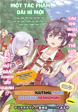 Tenohira Kaitaku Mura de Isekai Kenkokuki: Fueteku Yome-tachi to Nonbiri Mujintou Life